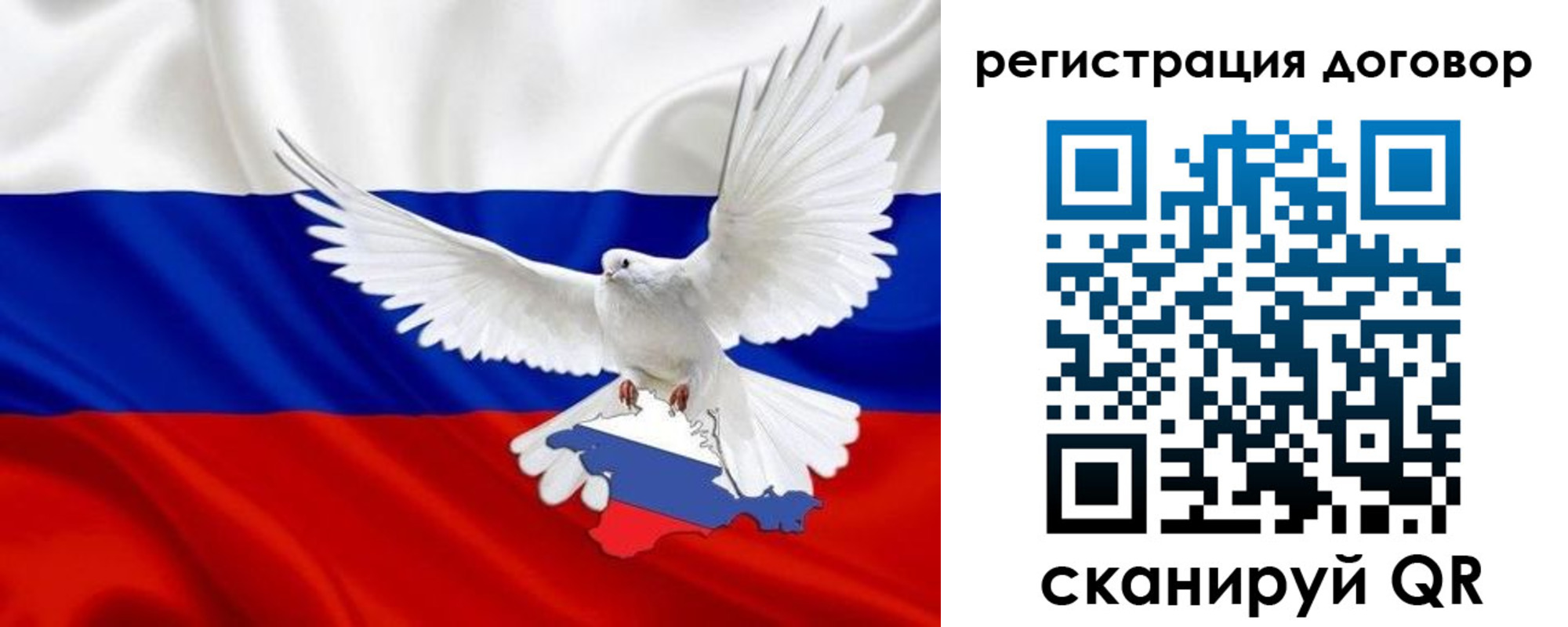 прописка в квартире в Клинцах