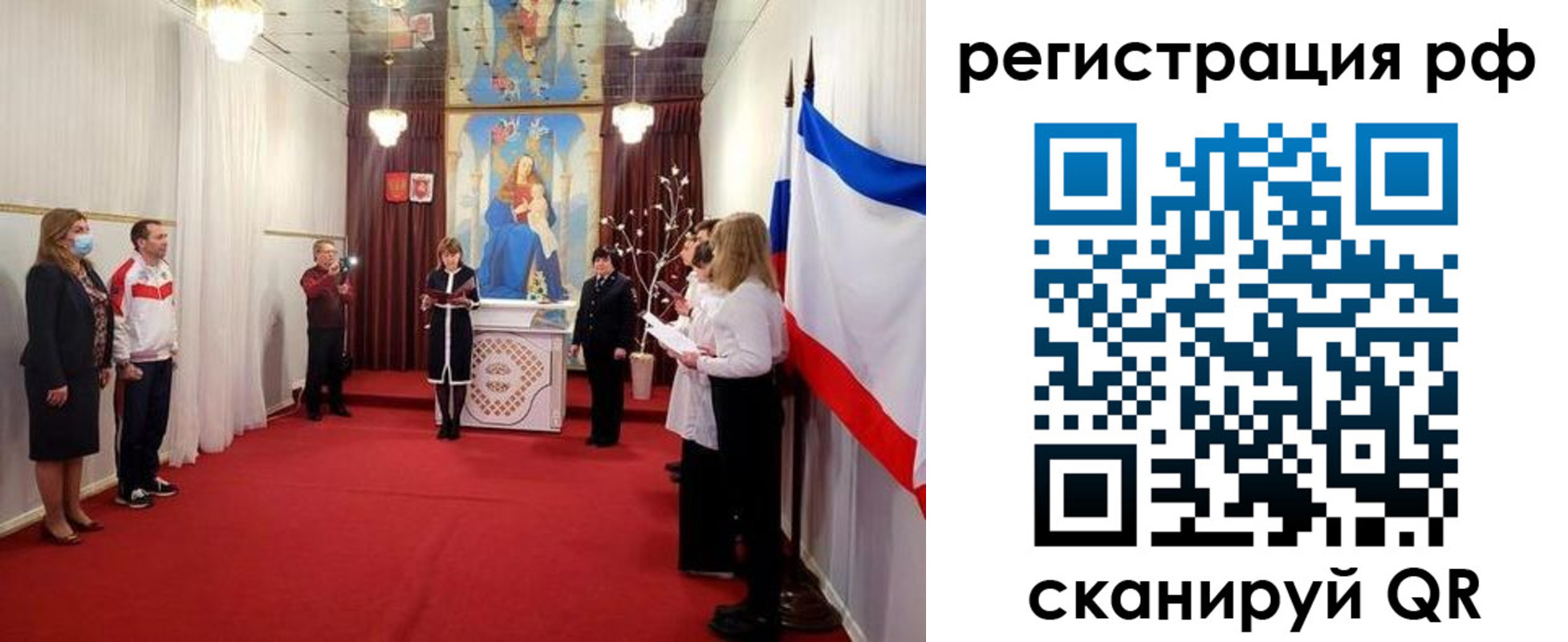 прописка гарантия в Клинцах